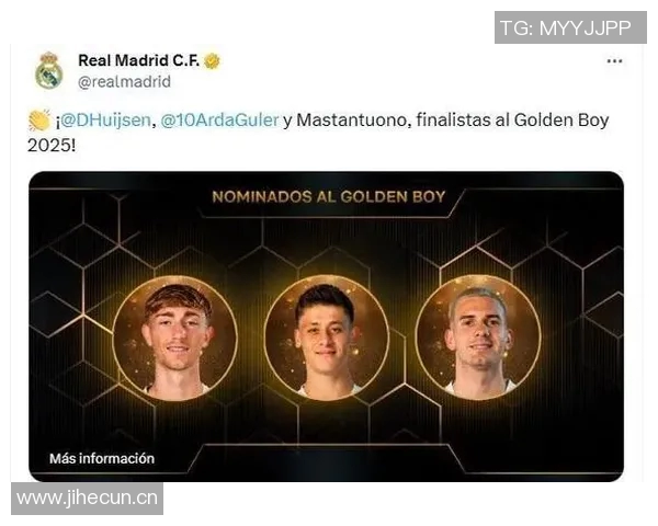 塔奇纳迪称尤文放走赫伊森是个错误并表示愿为皇马效力