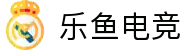 leyu.乐鱼电竞(中国)科技有限公司网站